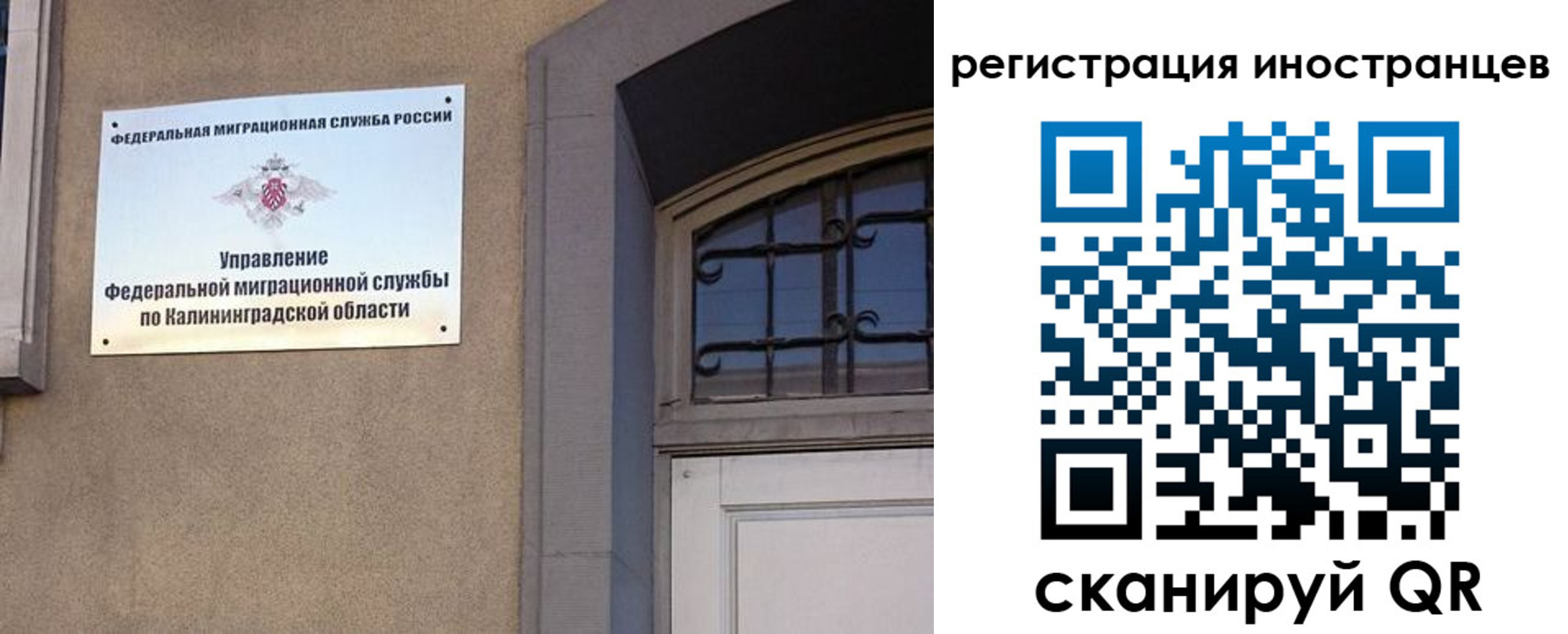 купить прописку в Балашихе