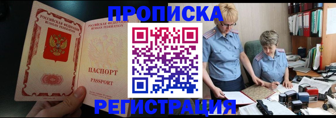 регистрация для дет. сада в Балашихе